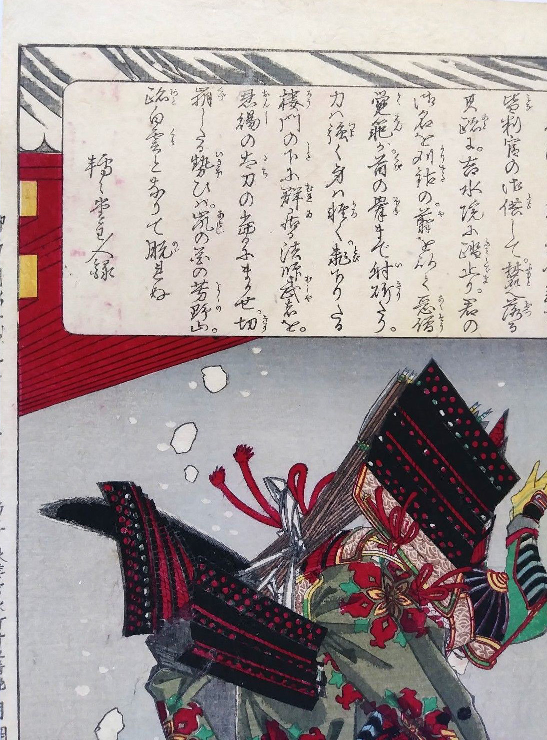 Detailed View 5